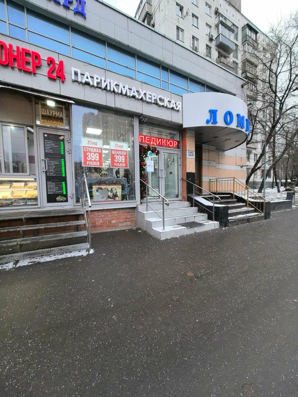 Фото салона