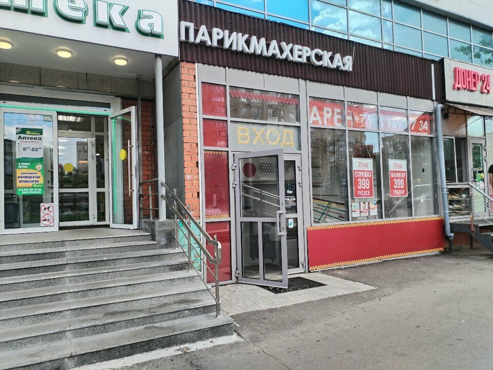 Фото салона