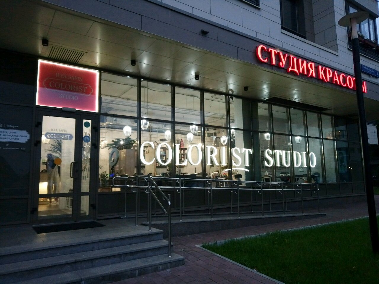 Фото салона