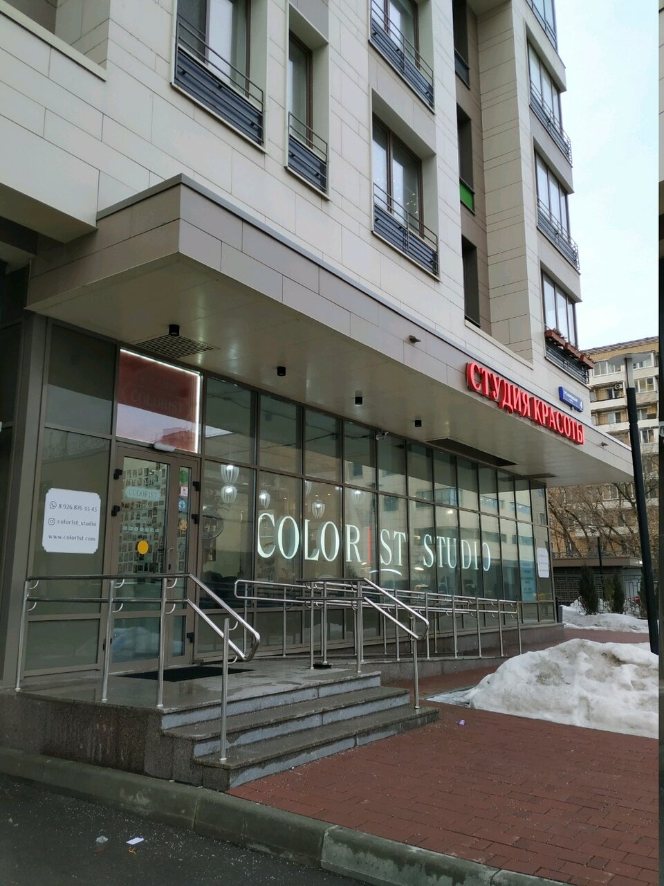 Фото салона