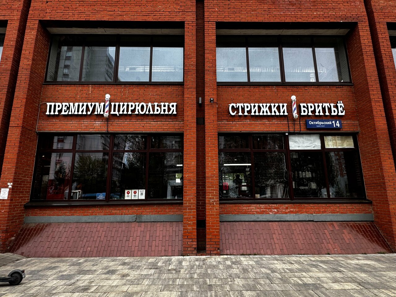 Фото салона