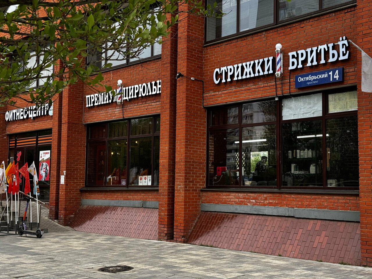 Фото салона