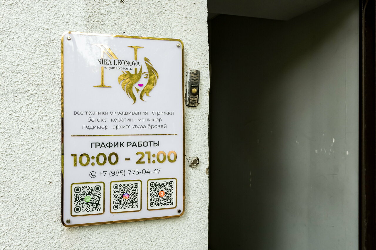 Фото салона