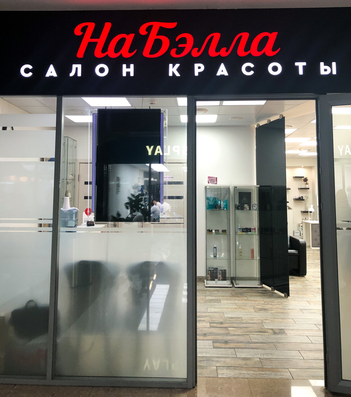 Фото салона