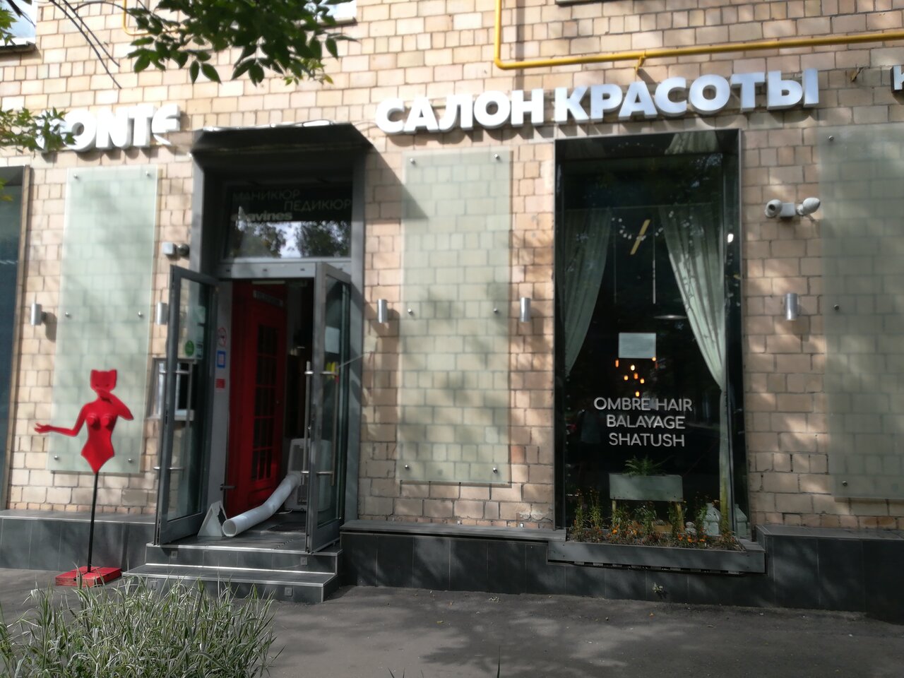 Фото салона