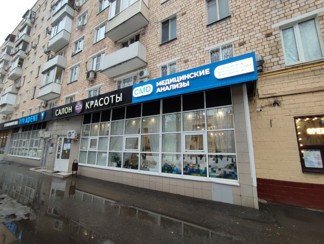 Фото салона