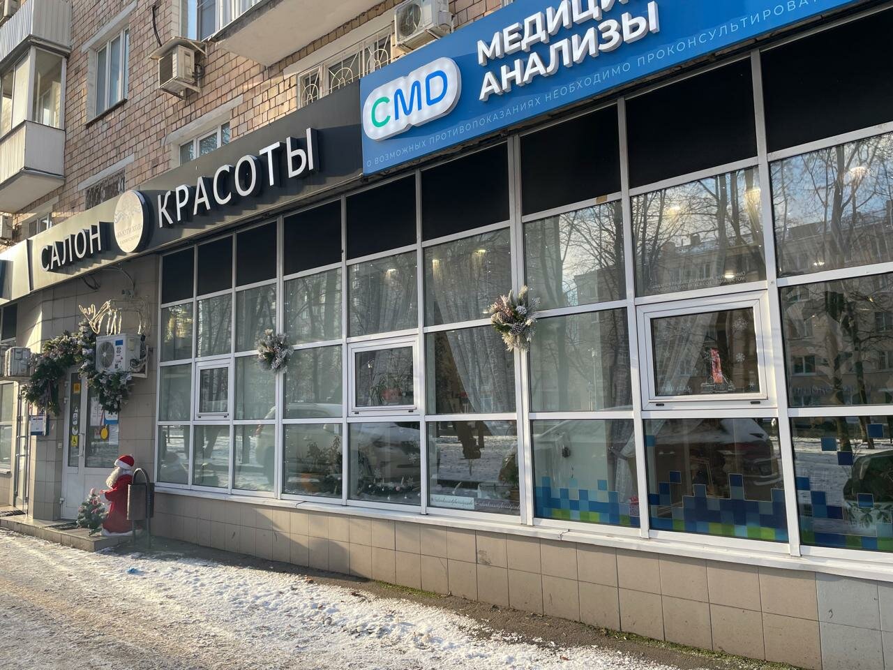 Фото салона