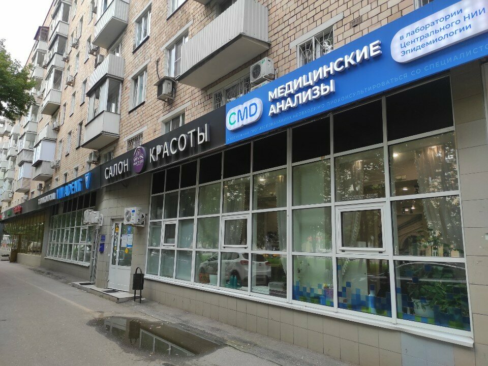 Фото салона