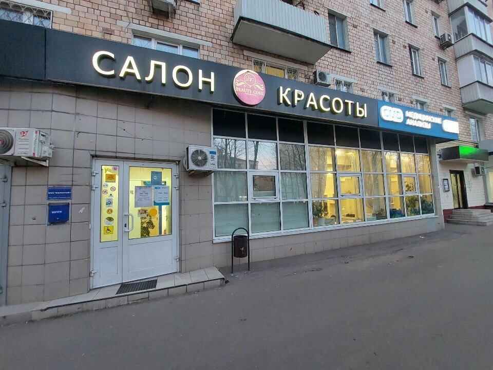 Фото салона