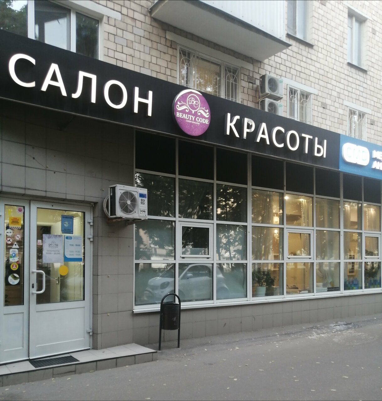 Фото салона