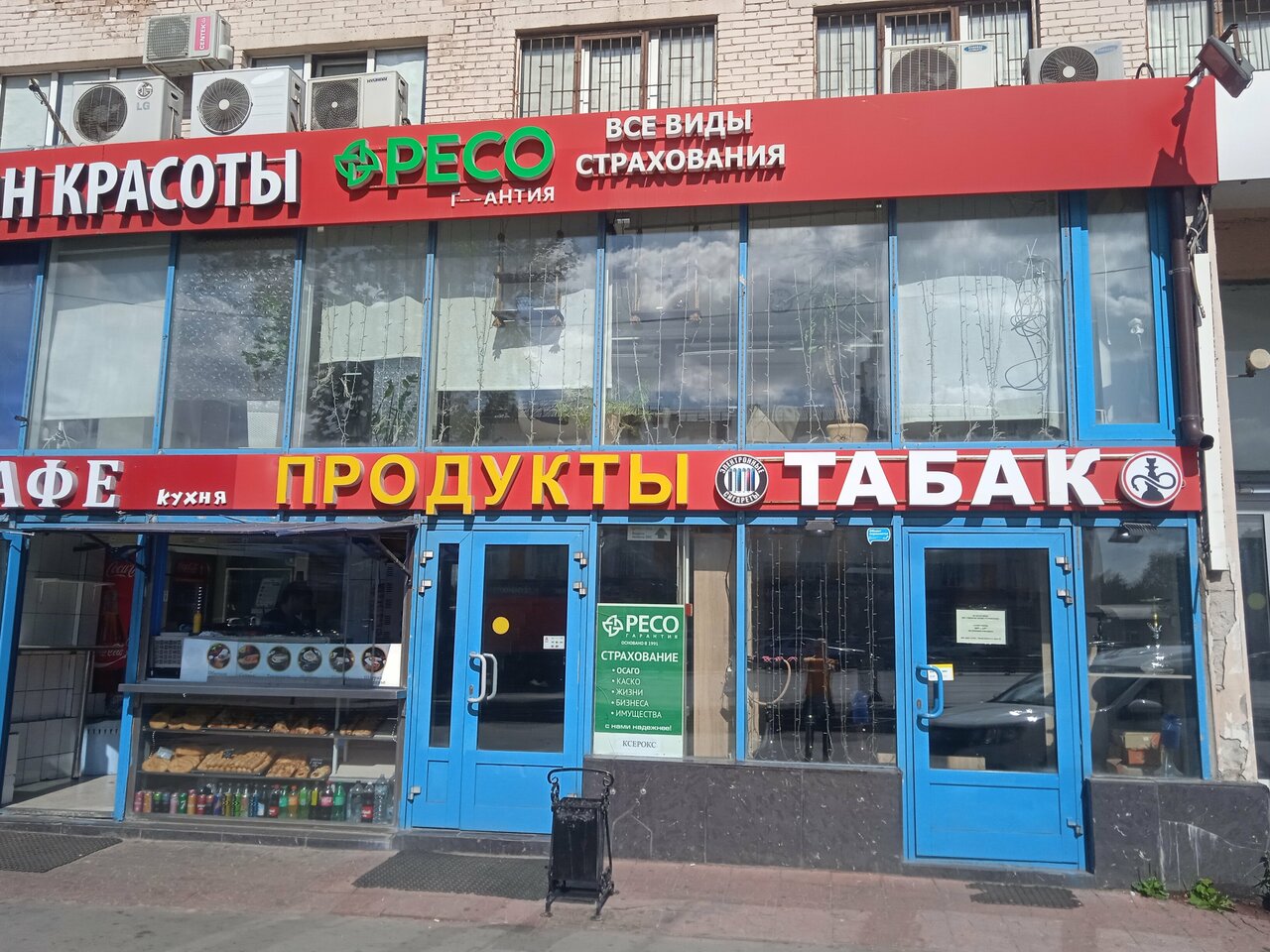 Фото салона