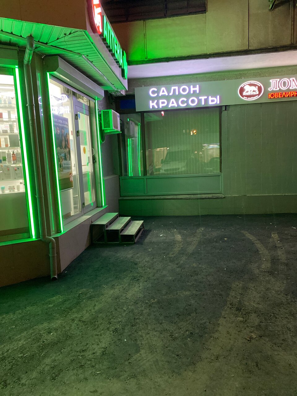 Фото салона