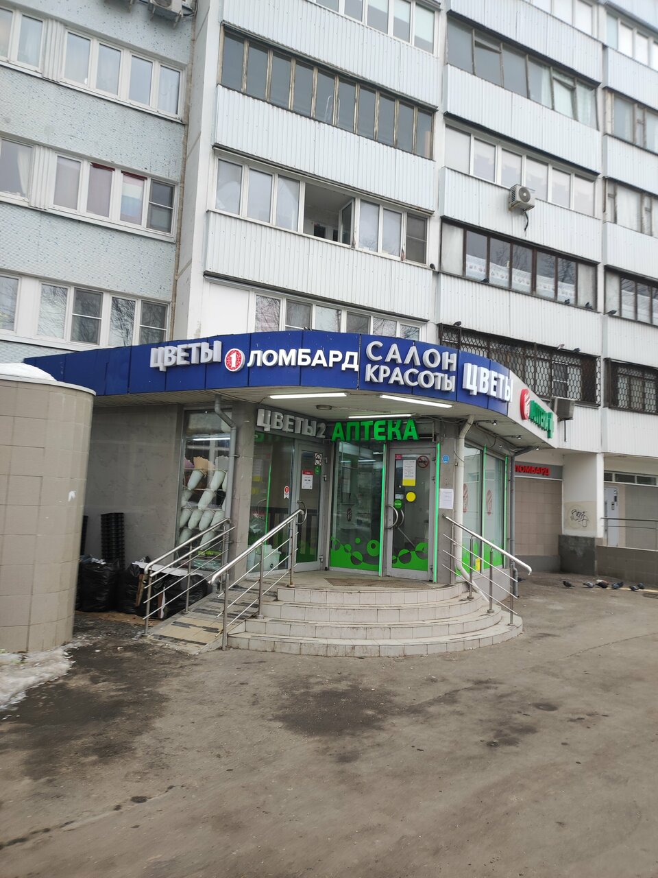 Фото салона