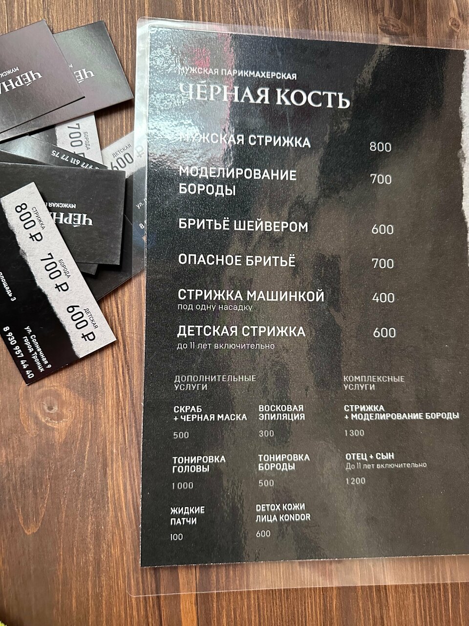Фото салона