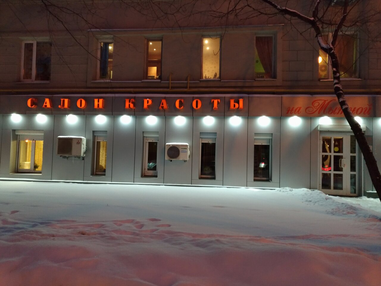 Фото салона