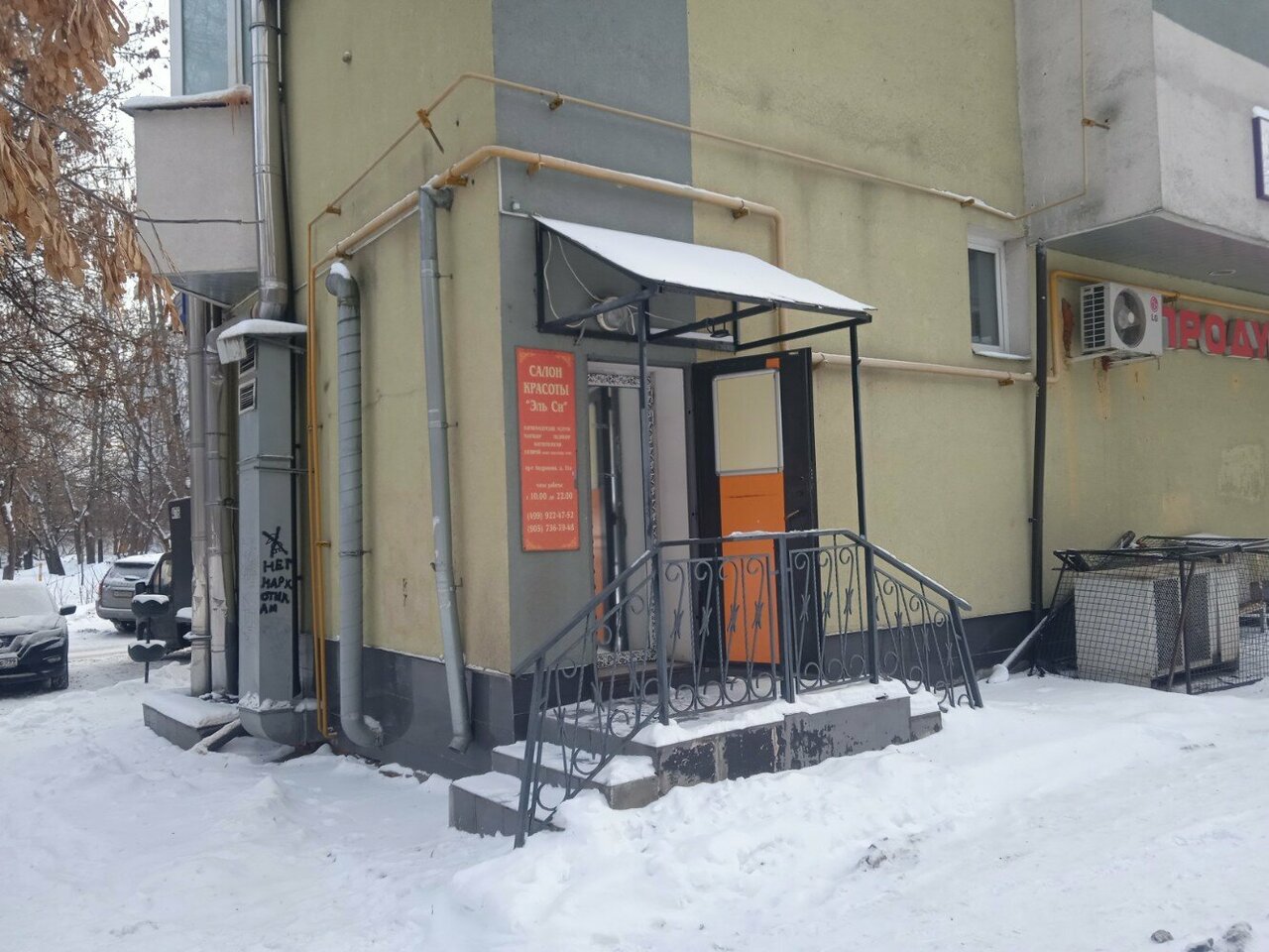 Фото салона