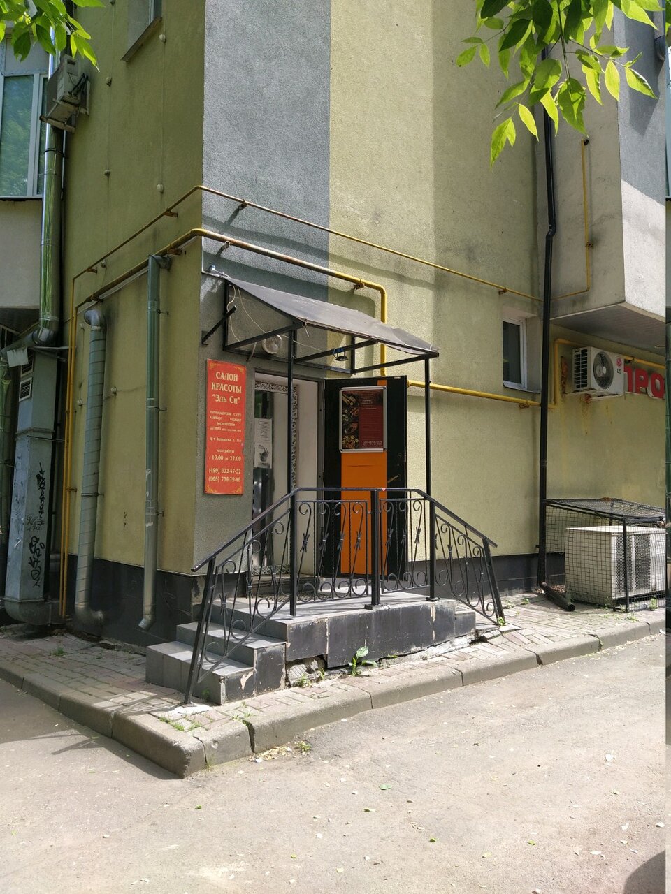 Фото салона