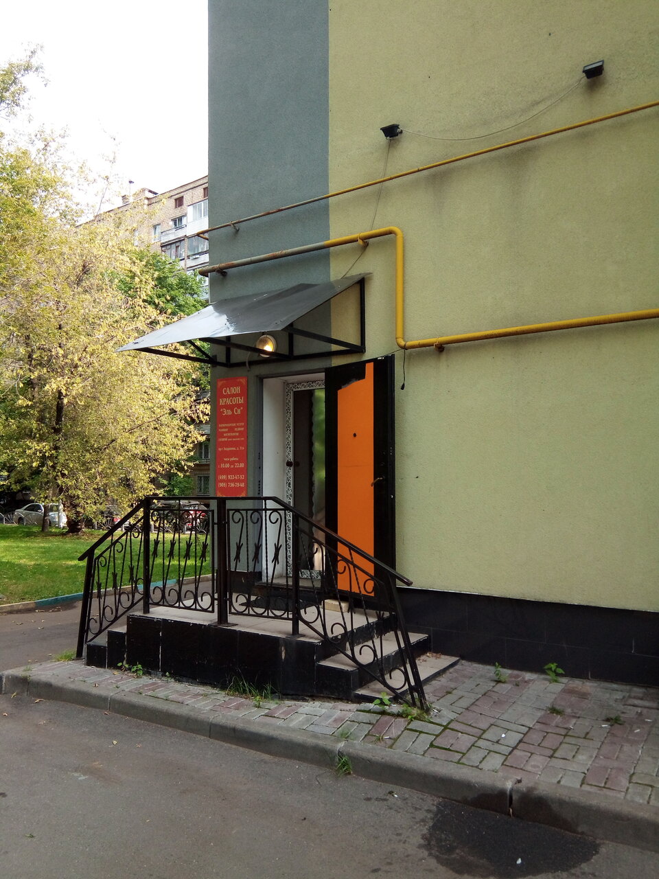 Фото салона