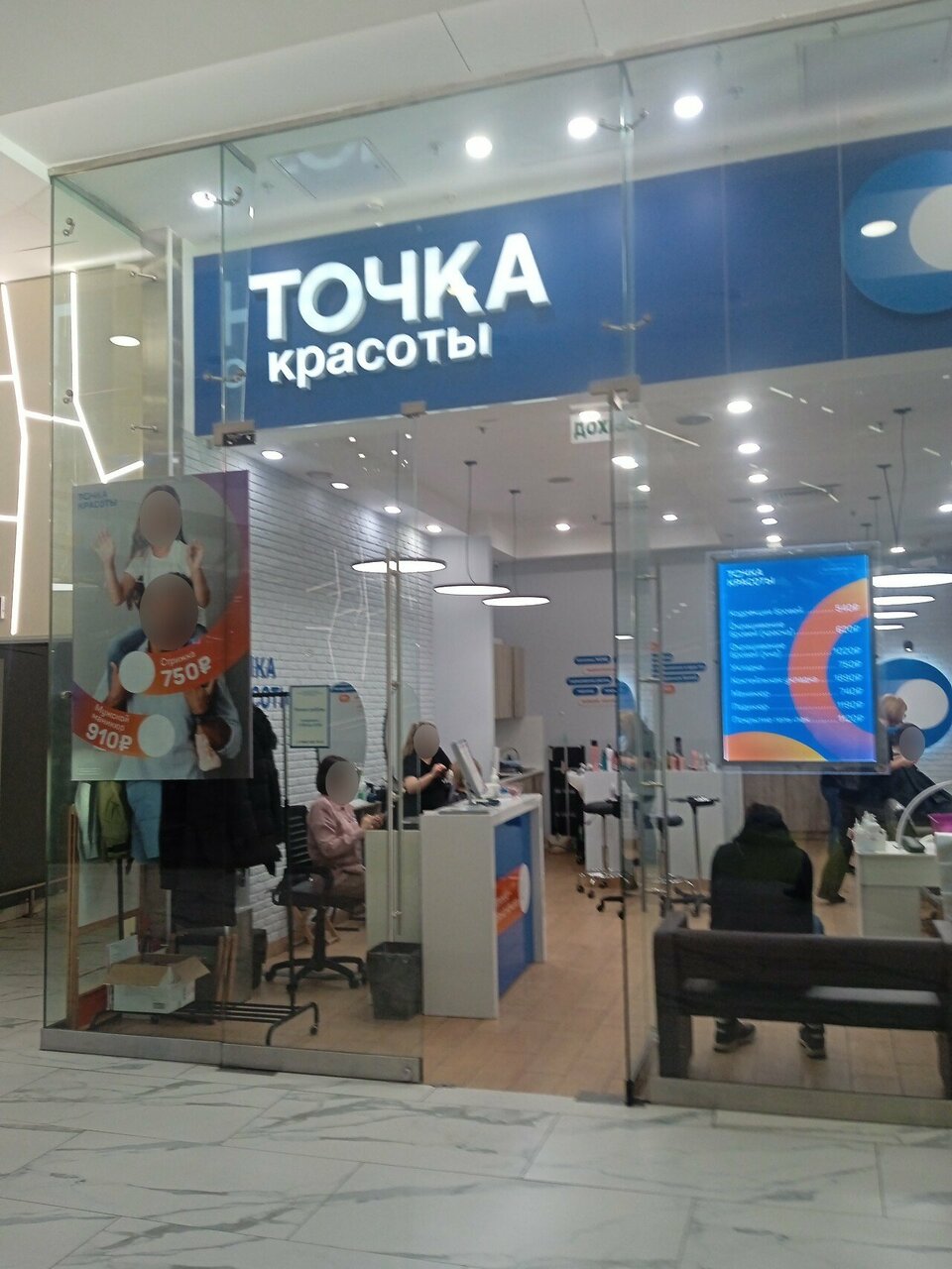 Фото салона