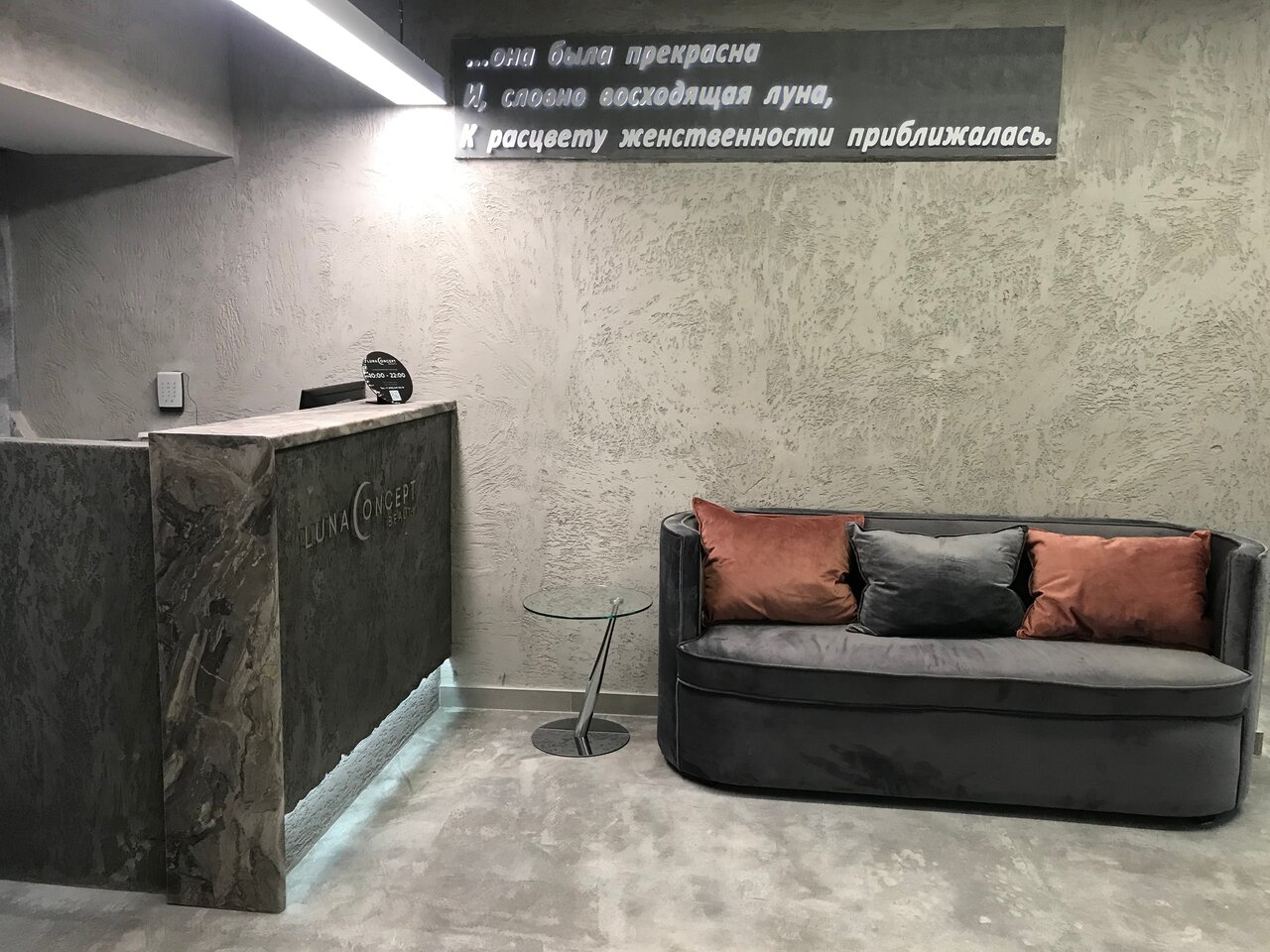 Фото салона