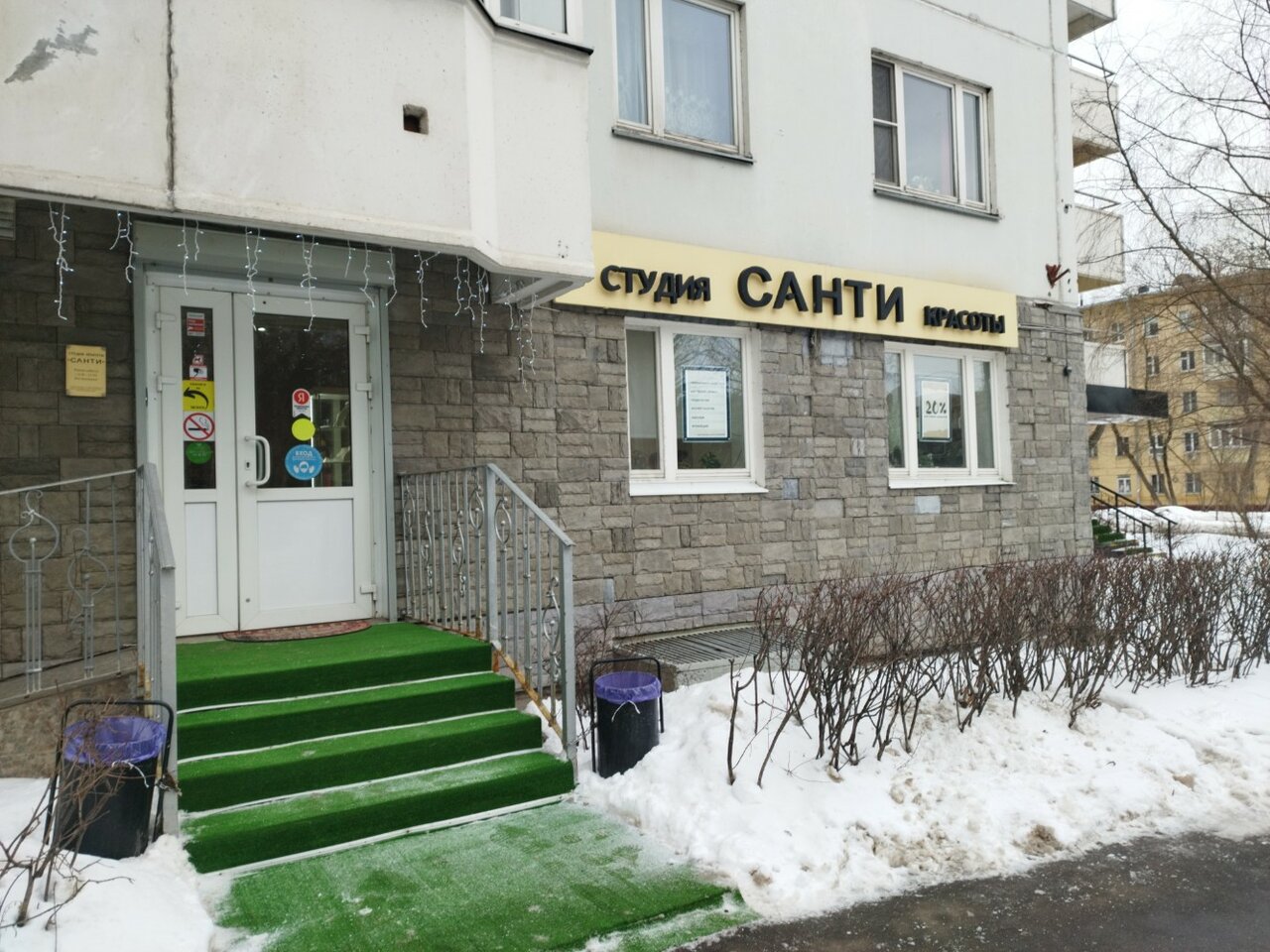 Фото салона