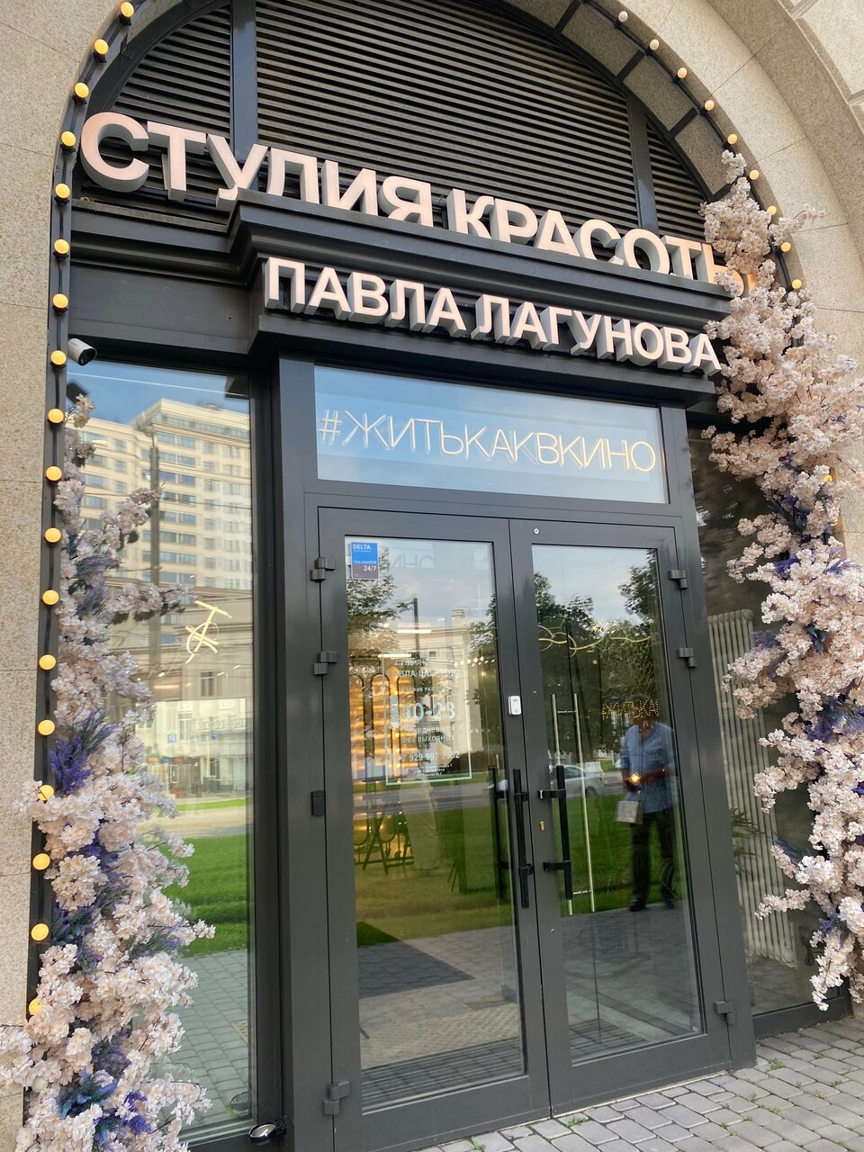 Фото салона