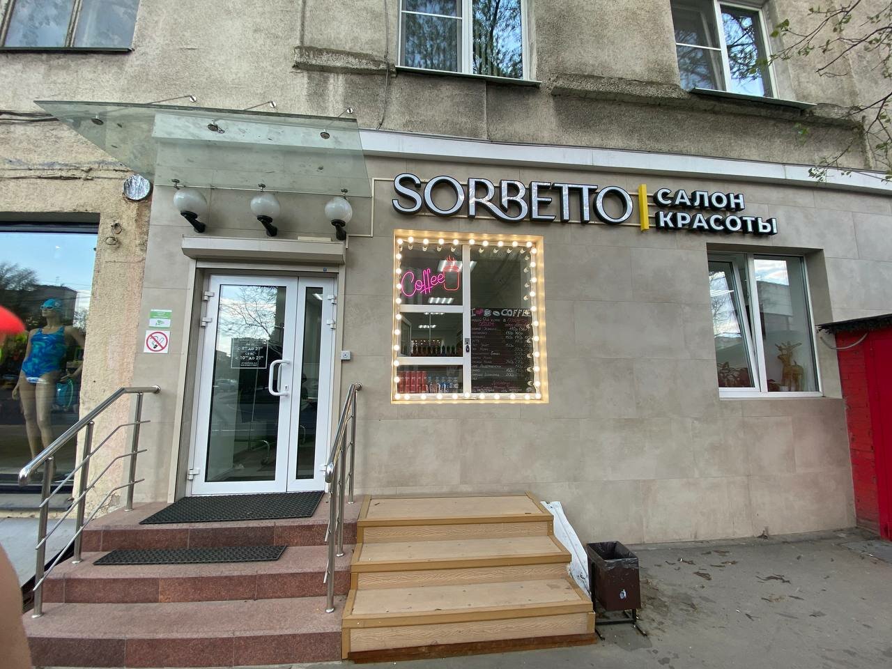 Фото салона