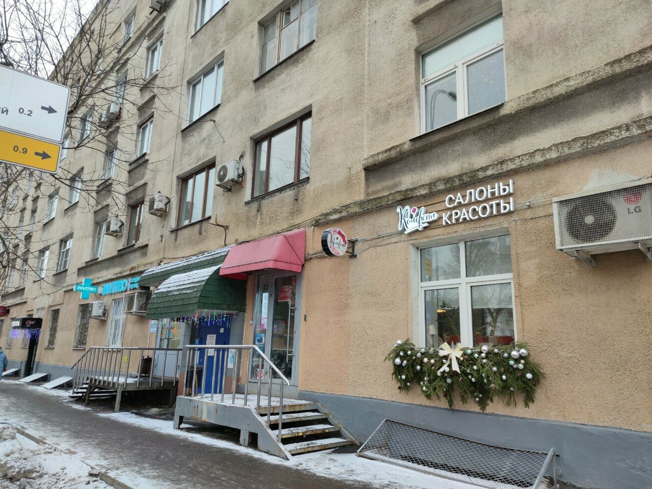 Фото салона