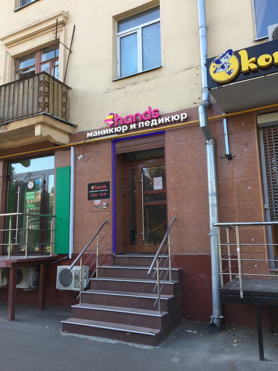 Фото салона