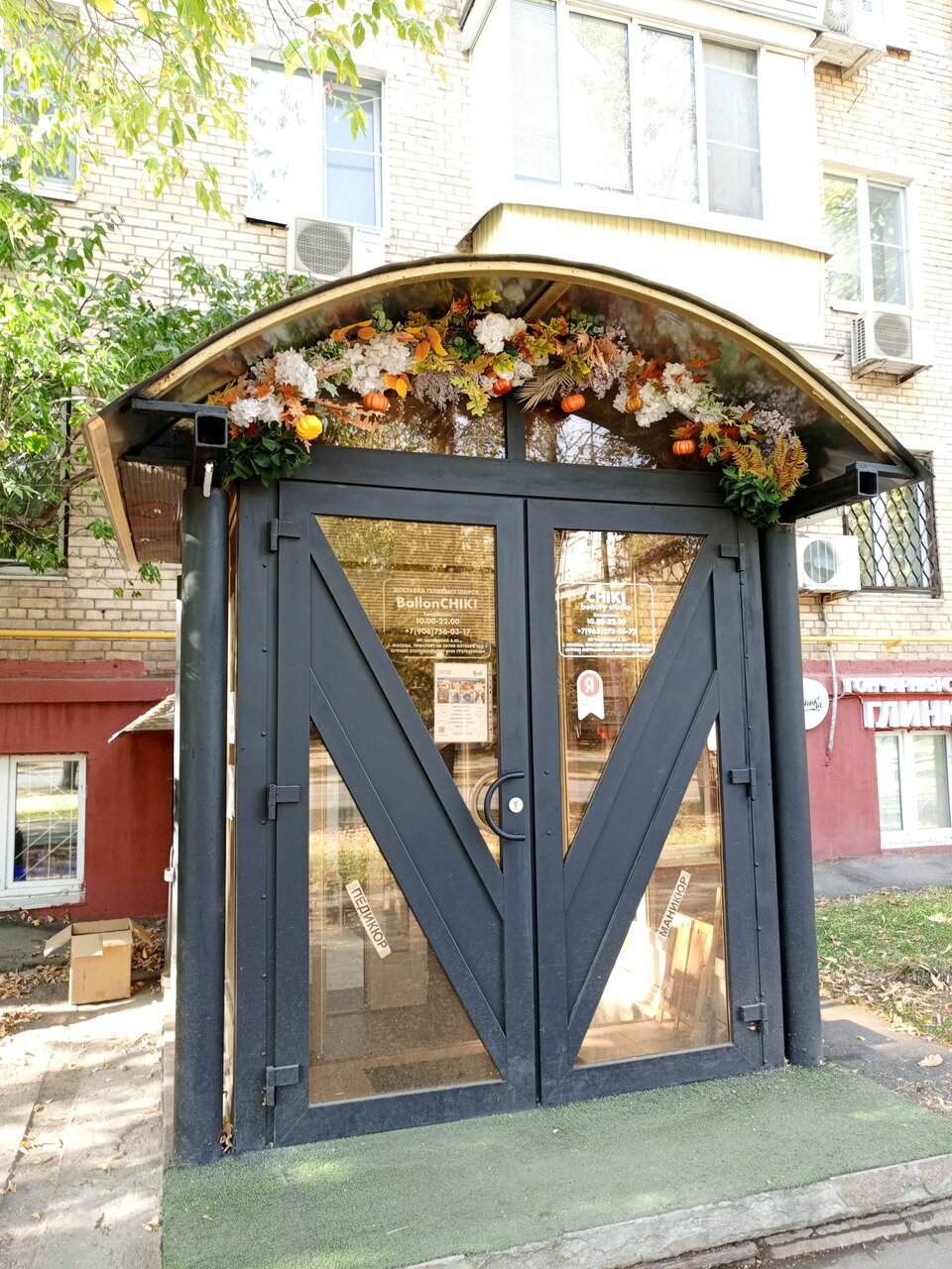 Фото салона