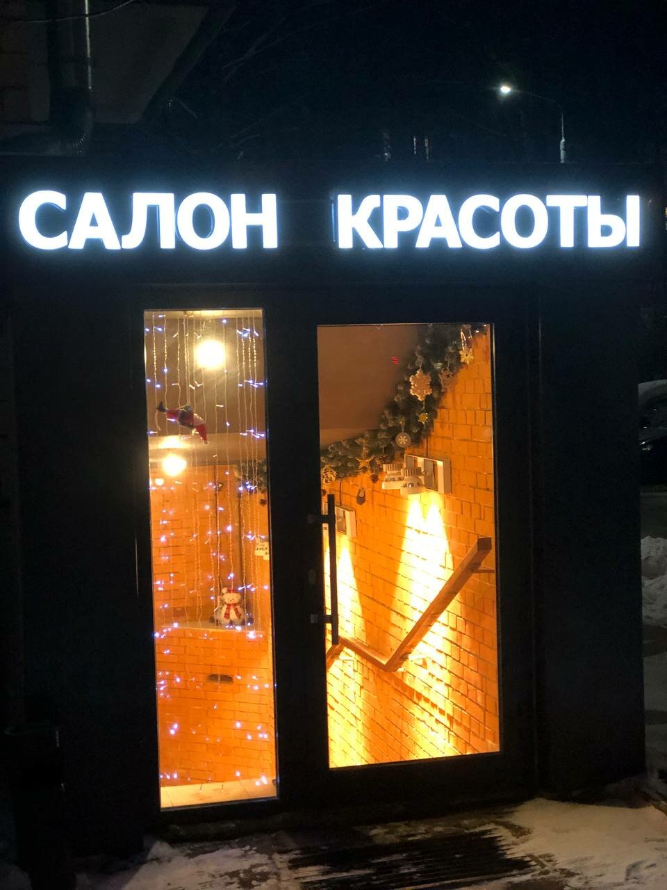 Фото салона