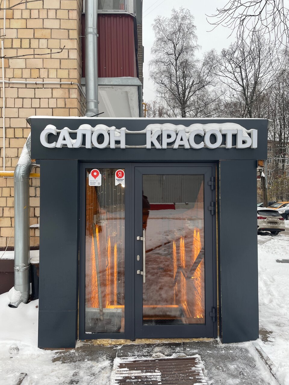 Фото салона