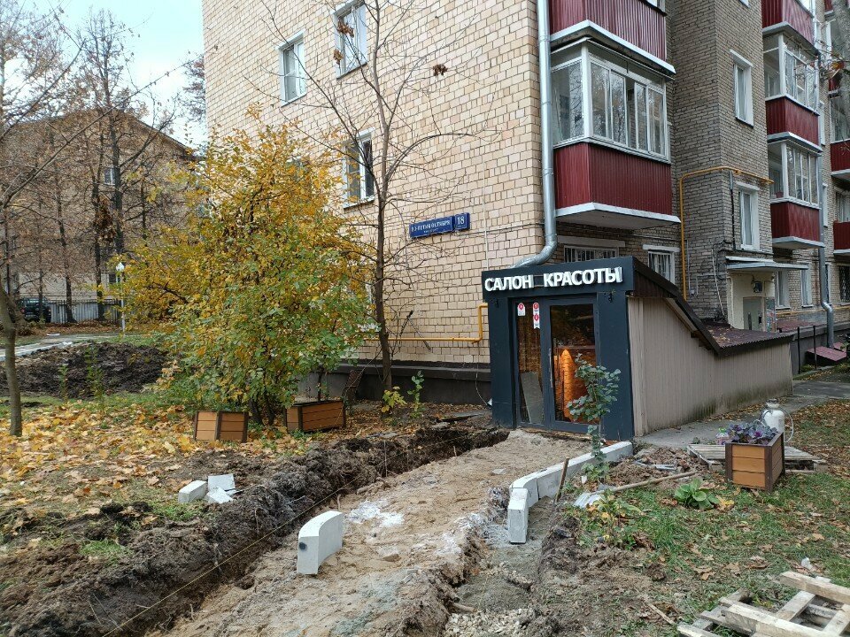 Фото салона