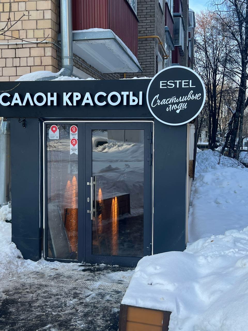 Фото салона