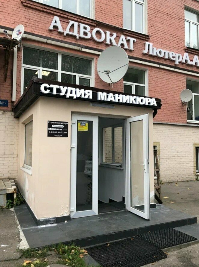 Фото салона