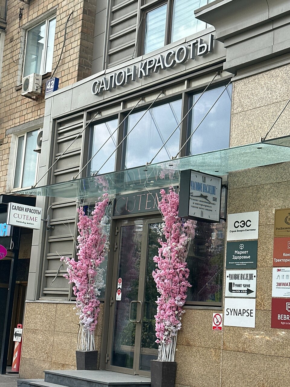Фото салона