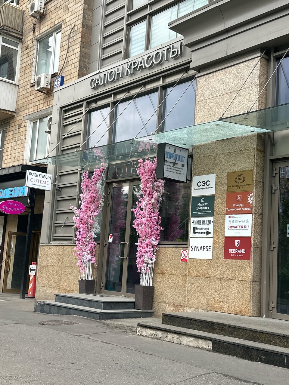 Фото салона