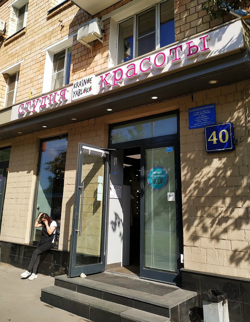 Фото салона