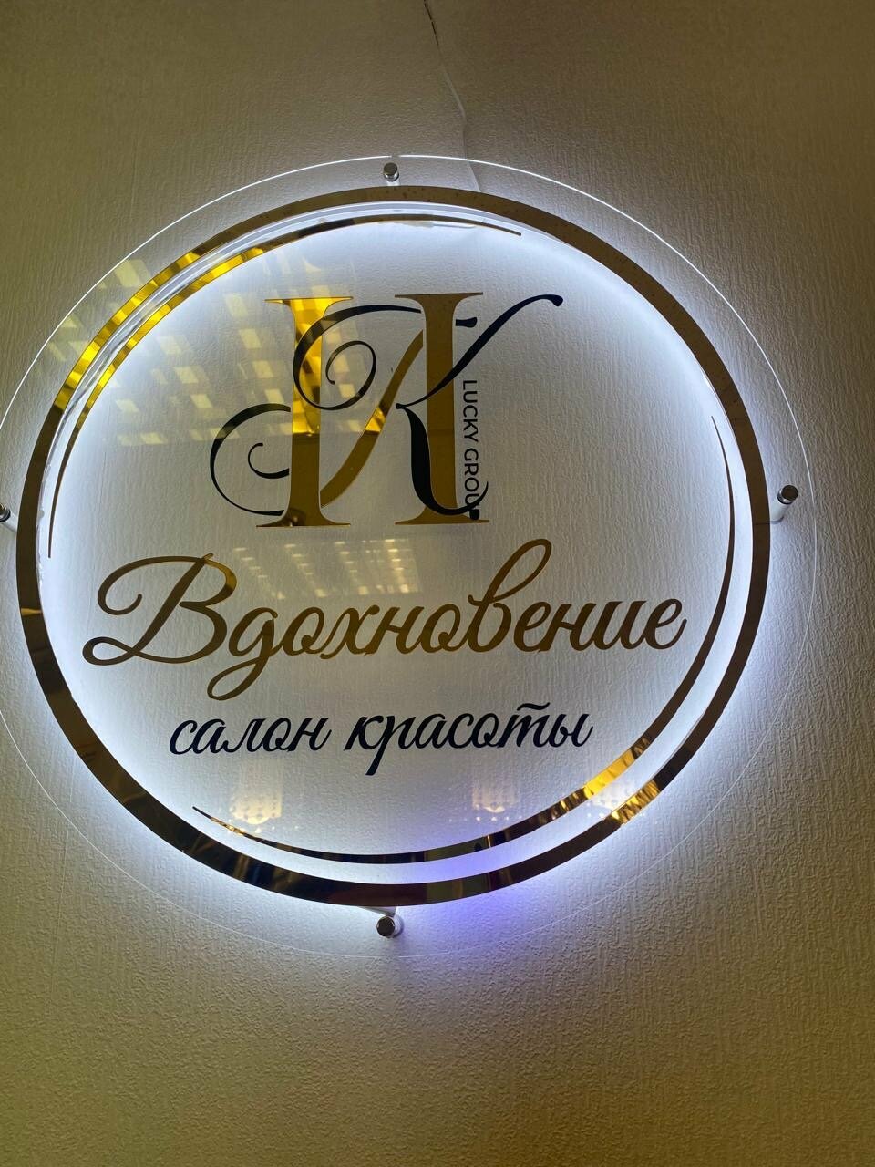Фото салона