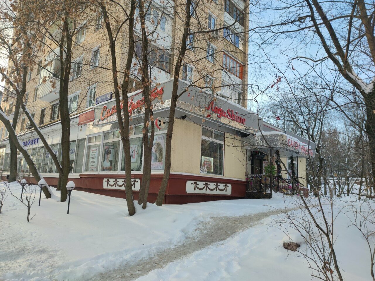 Фото салона