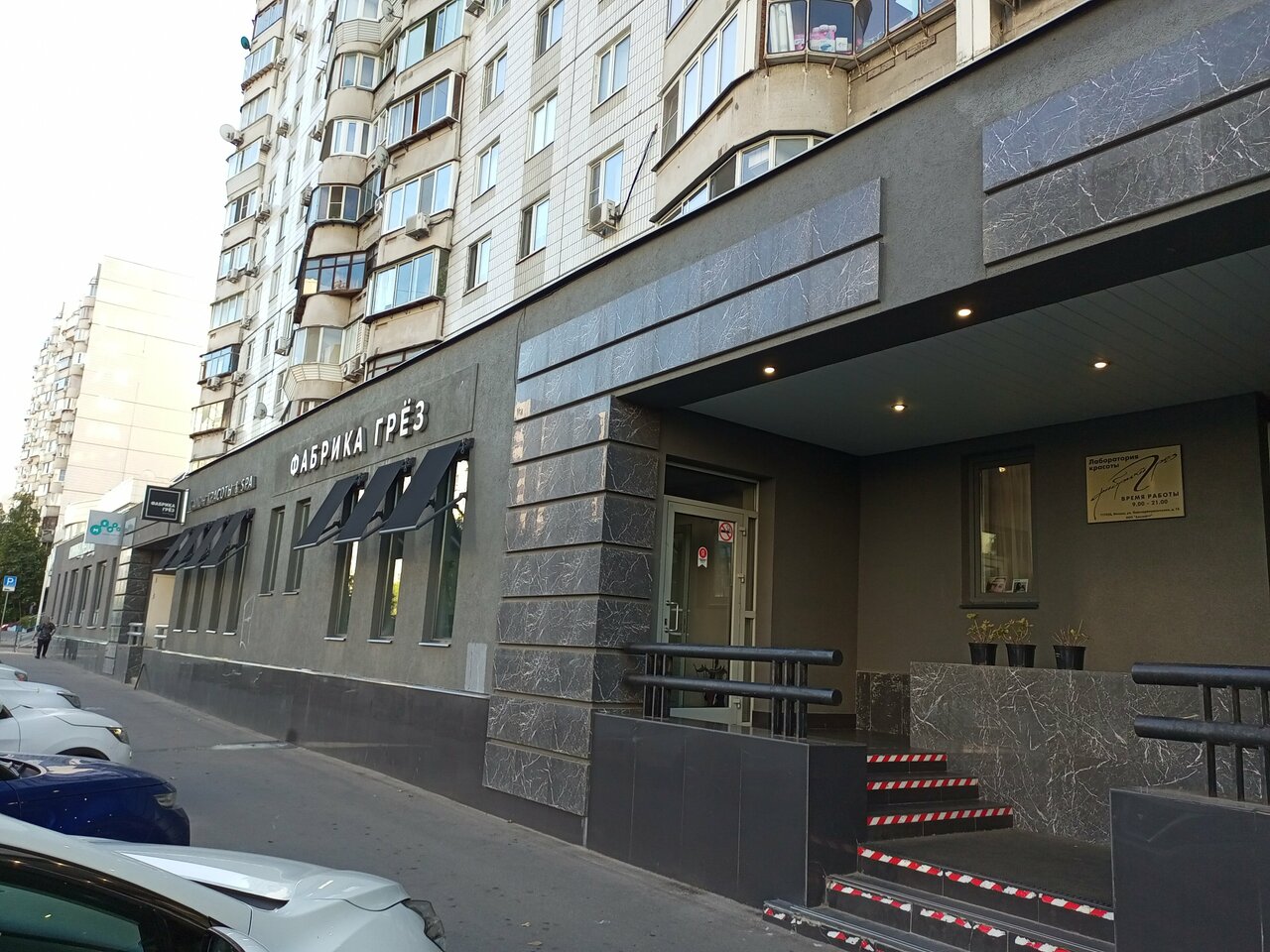 Фото салона