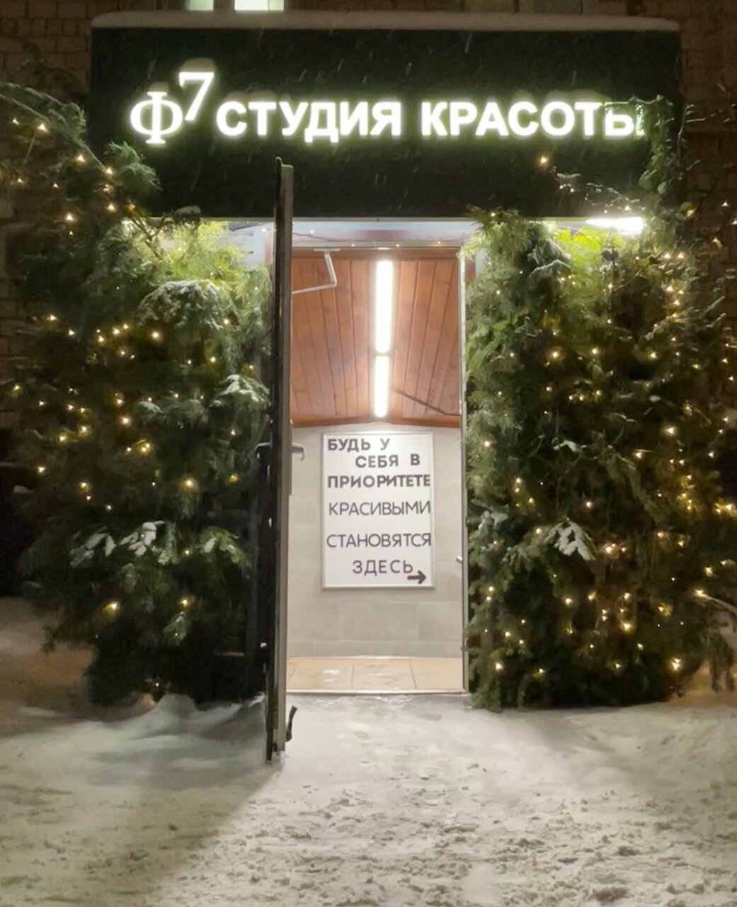 Фото салона