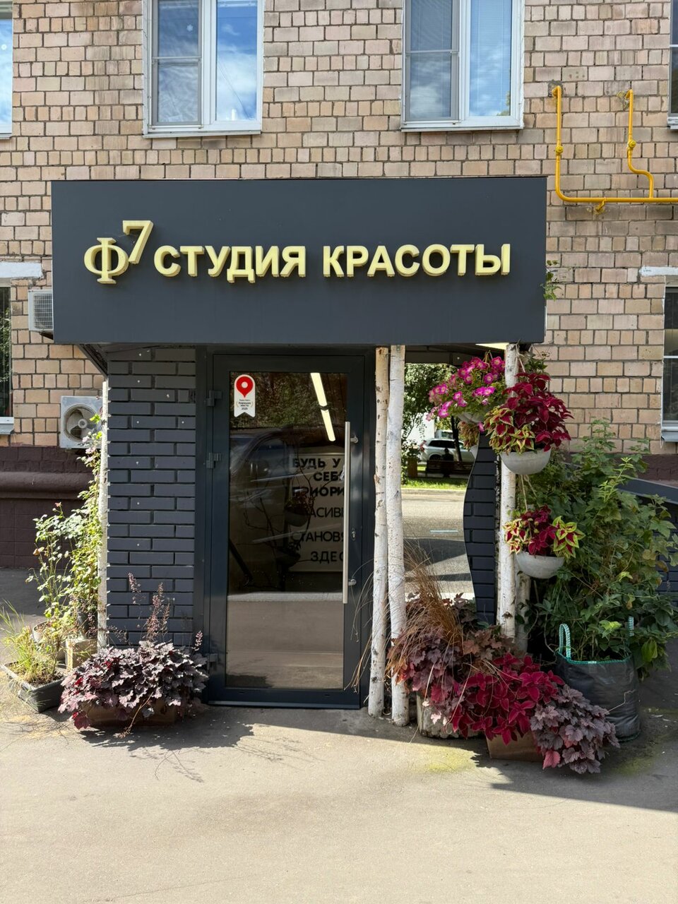 Фото салона