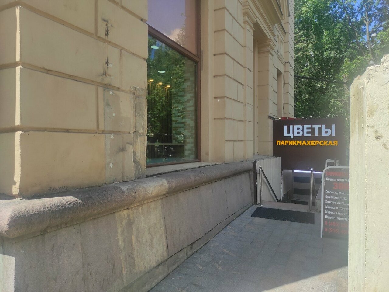 Фото салона