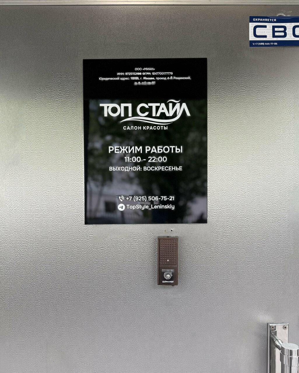 Фото салона
