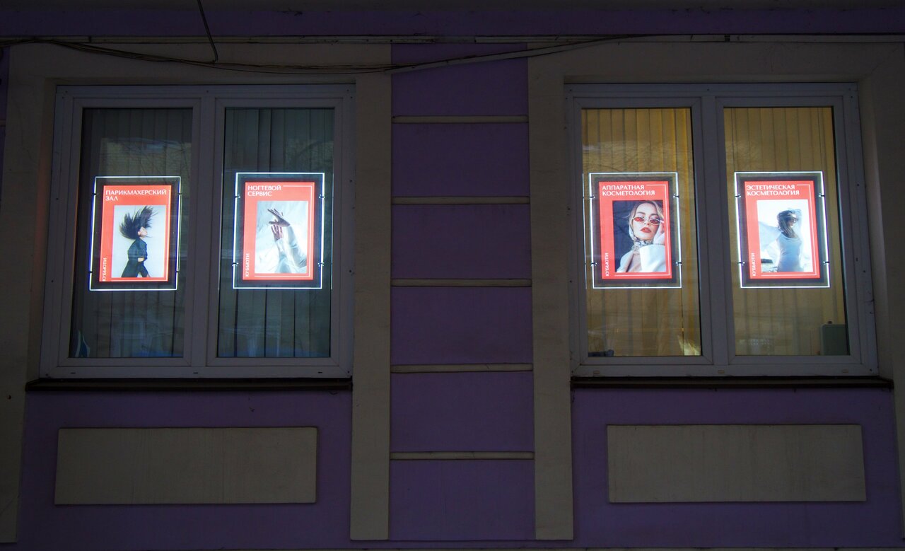 Фото салона