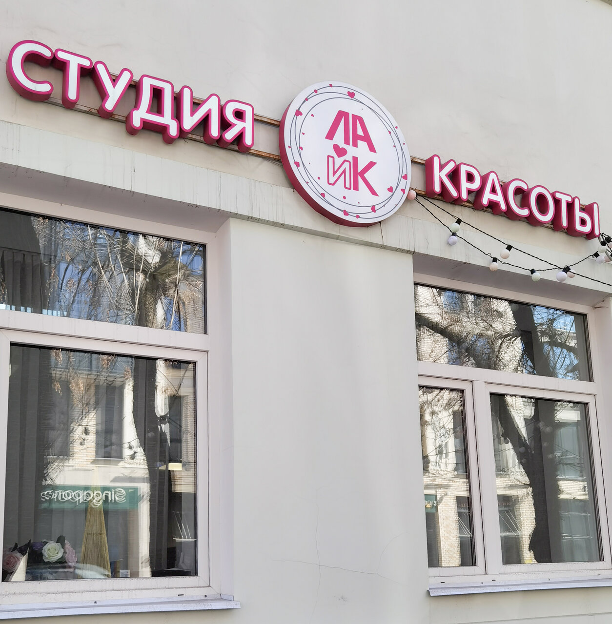Фото салона