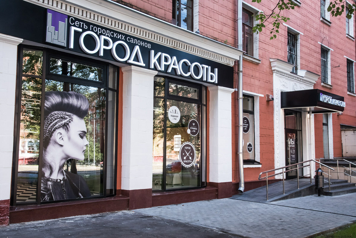 Фото салона