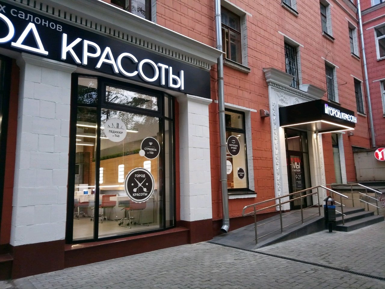 Фото салона