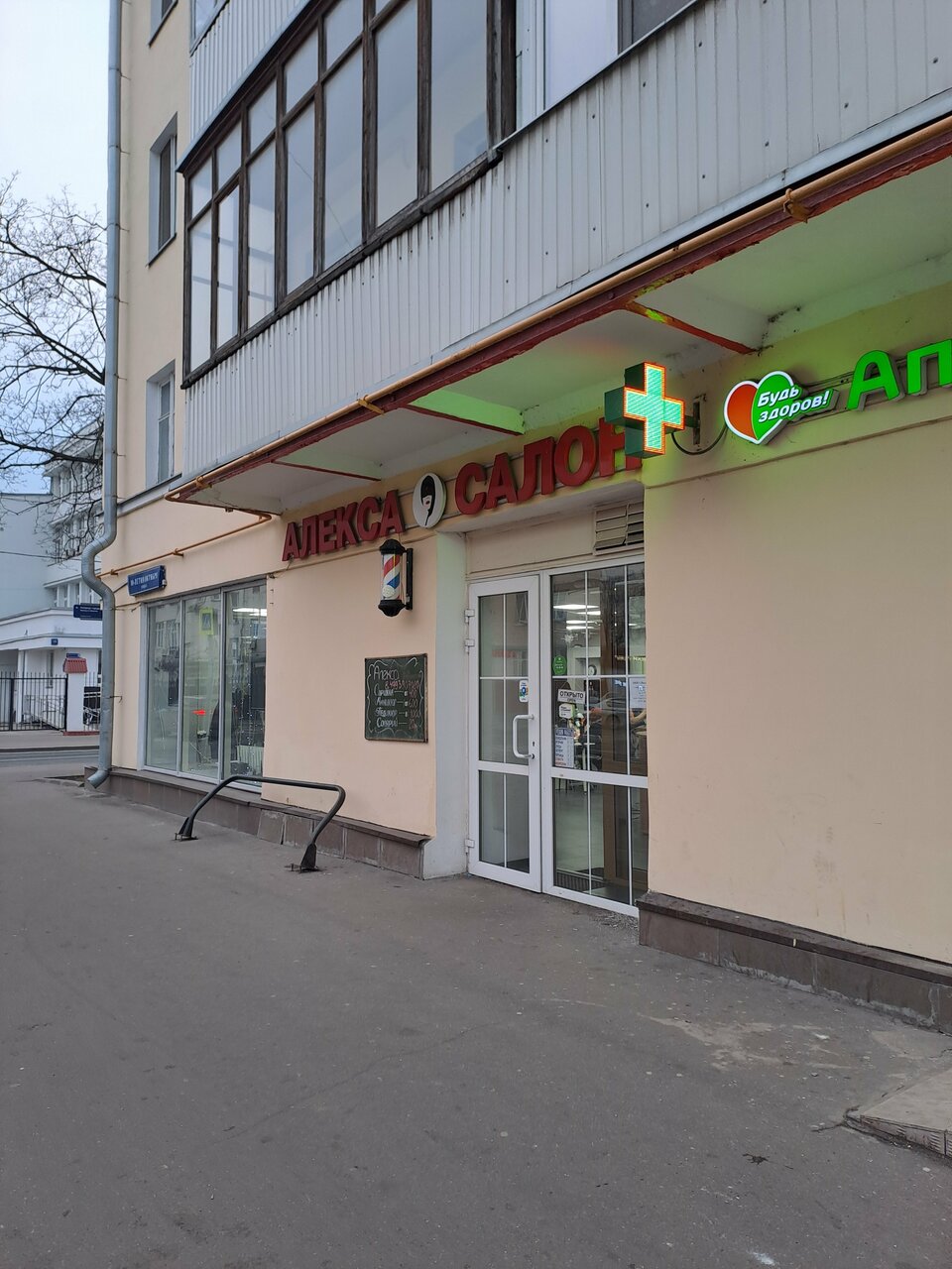 Фото салона